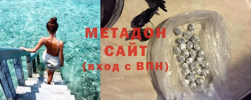 Метадон methadone  Нижний Ломов 